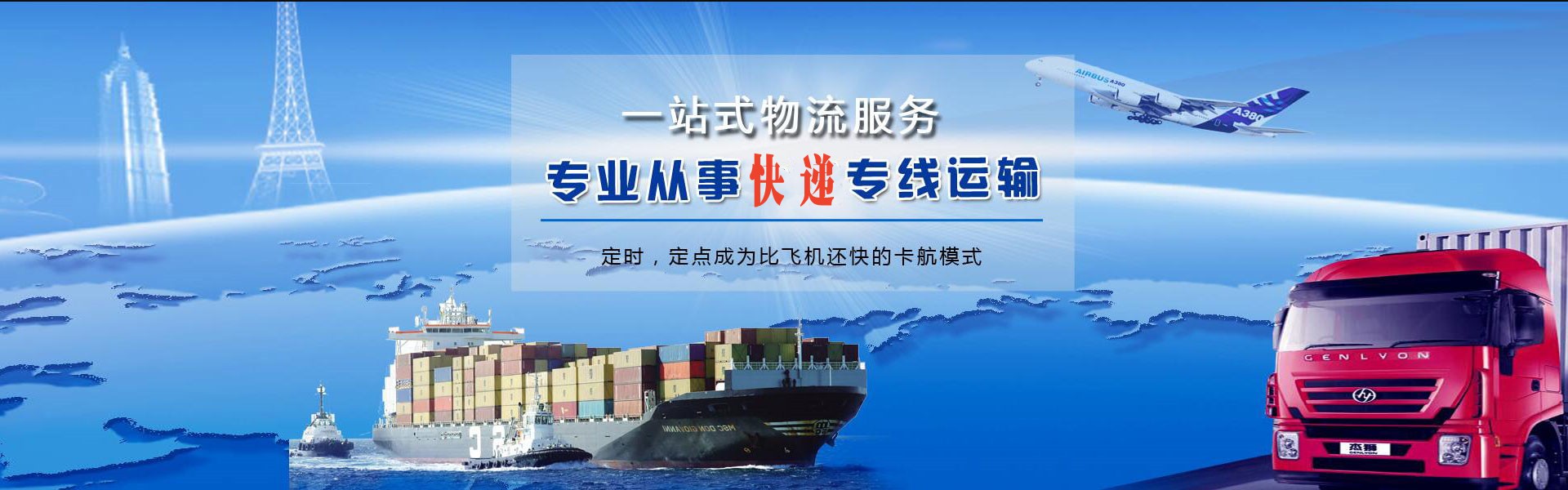 西平到广州物流公司-西平至广州物流专线-西平空运到广州-优时通物流有限公司