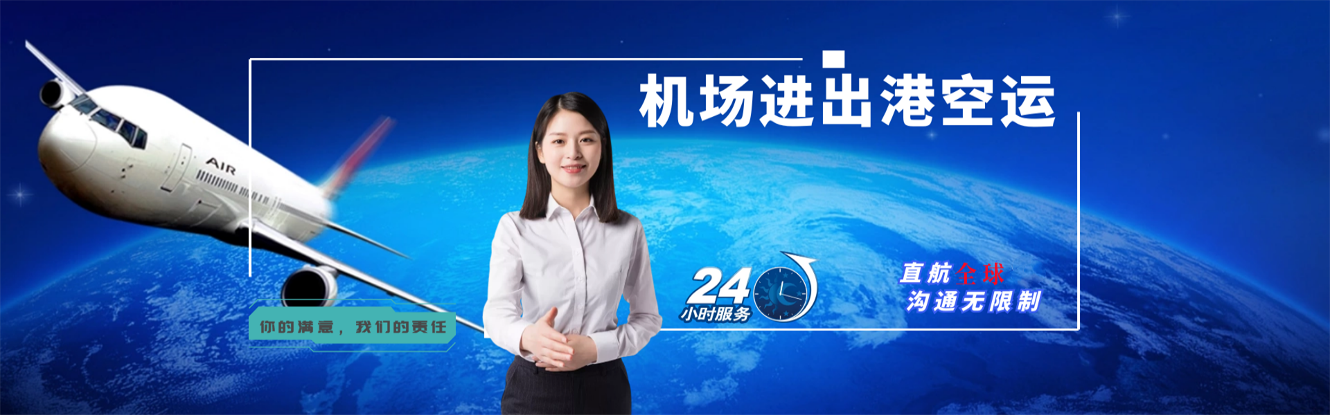 西平到广州物流公司-西平至广州物流专线-西平空运到广州-优时通物流有限公司